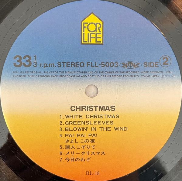 小室等*, 吉田拓郎*, 井上陽水*, 泉谷しげる* - Christmas (LP, Album, Ltd)