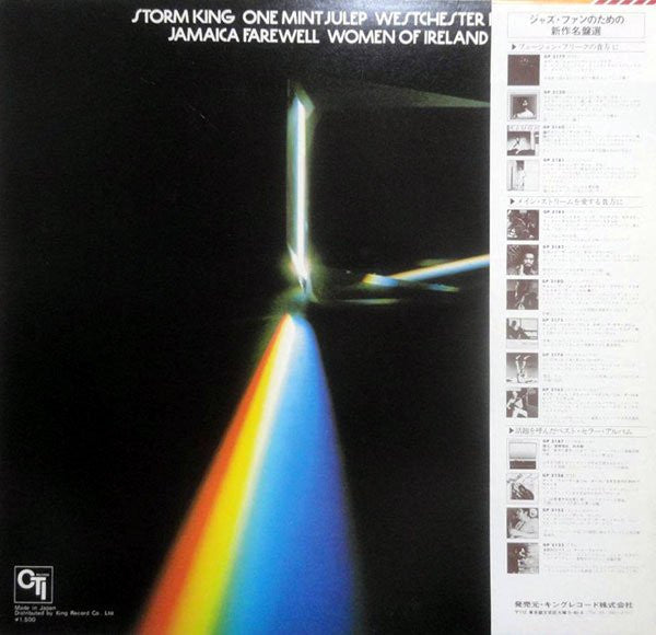 Bob James - Three (LP, Album, Ltd, RE)