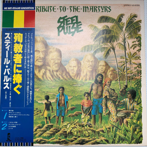 Steel Pulse - Tribute To The Martyrs (LP, Album)