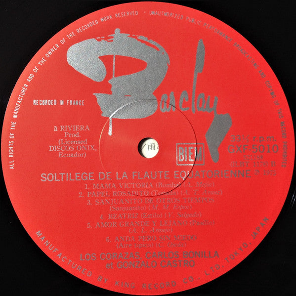 Los Corazas - Soltilege De La Flaute Equatorienne = エクアドルの笛とギター(LP,...