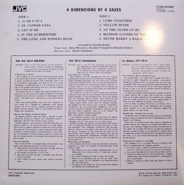 4 Dimensions By 4 Saxes - 4 Dimensions By 4 Saxes (LP, Quad, CD-)