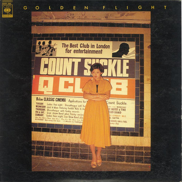 Momoe Yamaguchi - Golden Flight = ゴールデン・フライト (LP, Album)