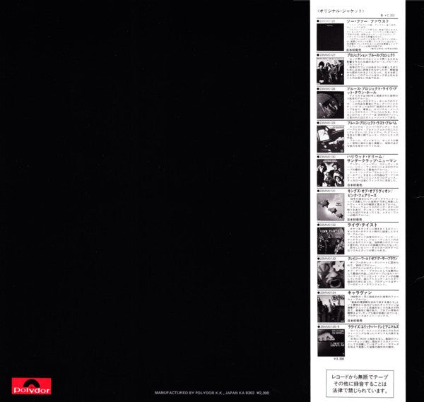 Faust - So Far (LP, Album, RE)