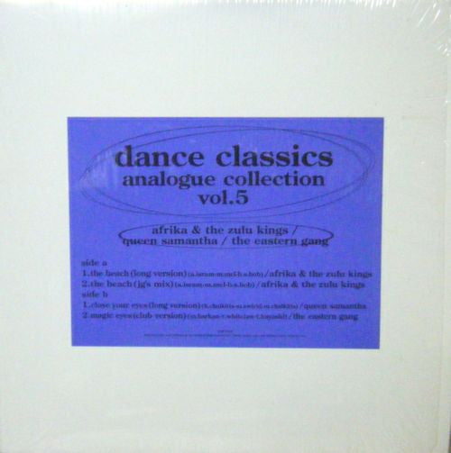 Afrika & The Zulu Kings / Queen Samantha / The Eastern Gang - Dance Classics Analogue Collection Vol.5 (12"")