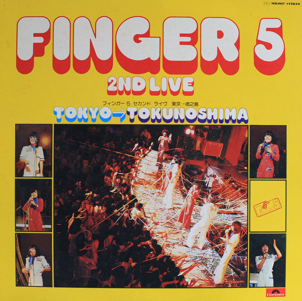 Finger 5 - 2nd Live (LP, Album)