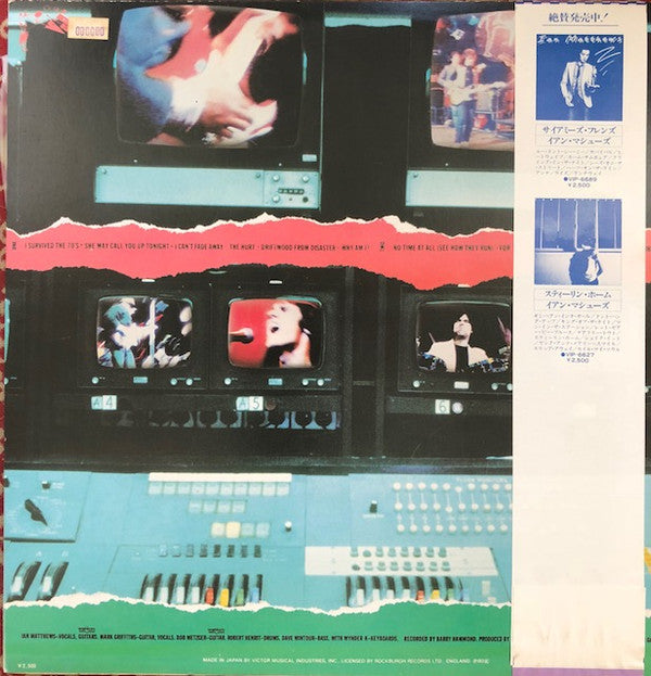 Ian Matthews* - Spot Of Interference (LP, Album)