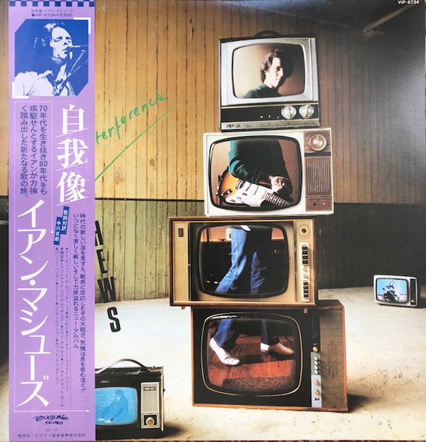 Ian Matthews* - Spot Of Interference (LP, Album)