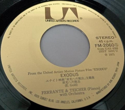 Ferrante & Teicher - 栄光への脱出 / アパートの鍵貸します (7"", Single)