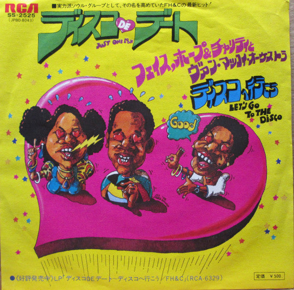 Faith Hope & Charity* - Just One Look (7"", Single)