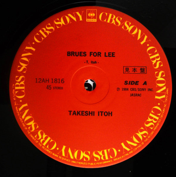 Takeshi Itoh - Blues For Lee (12", Promo)