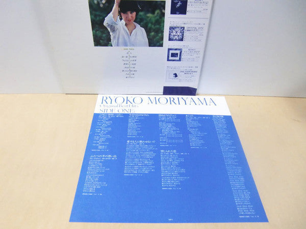 森山良子* - Original Best Hits (LP, Comp)