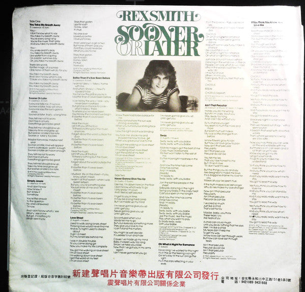 Rex Smith - Sooner Or Later (LP, Album, Unofficial)