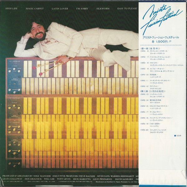 Mike Mainieri - Love Play (LP, Album, RE)