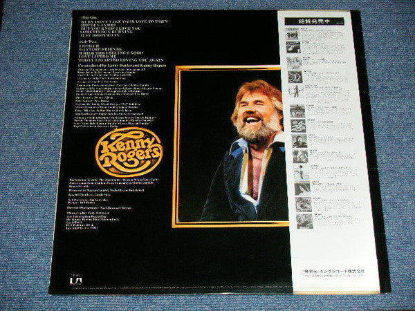 Kenny Rogers - Ten Years Of Gold (LP, Album, Comp)