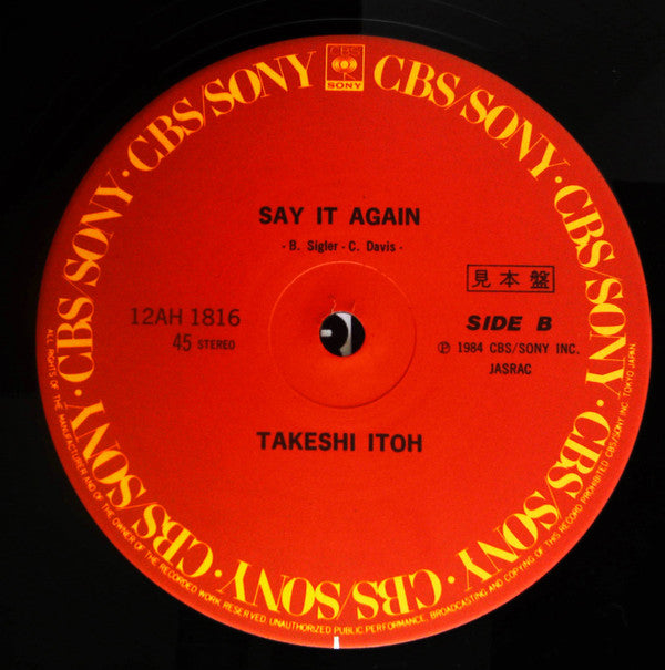 Takeshi Itoh - Blues For Lee (12", Promo)