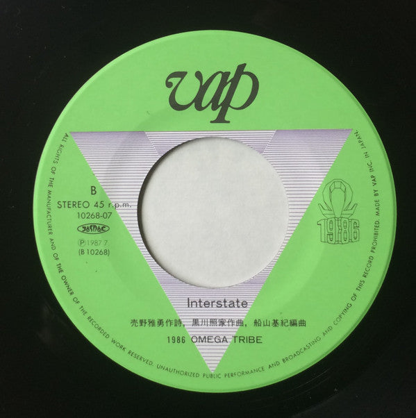 1986 Omega Tribe - Miss Lonely Eyes (7"", Single)