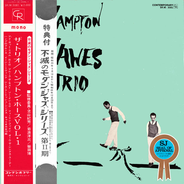 Hampton Hawes Trio - Hampton Hawes Trio, Vol. 1 (LP, Album, Mono)