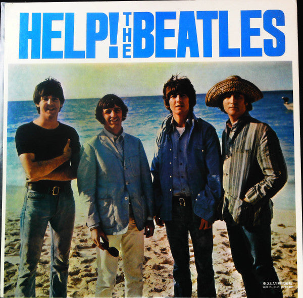 The Beatles - Help! (LP, Album, RE, Gat)