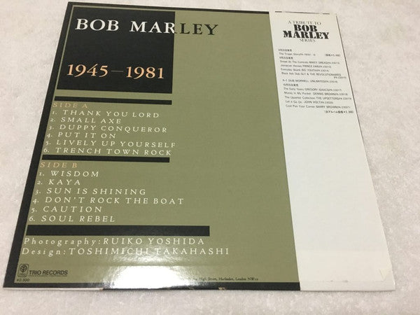 Bob Marley - Bob Marley 1945-1981 (LP, Comp, Mono)