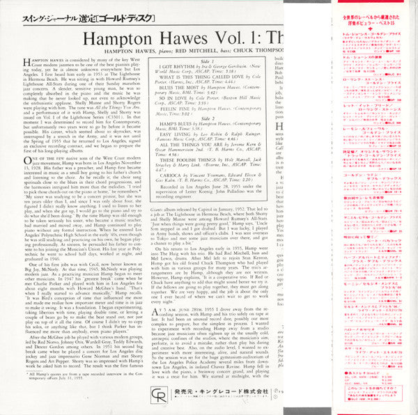 Hampton Hawes Trio - Hampton Hawes Trio, Vol. 1 (LP, Album, Mono)