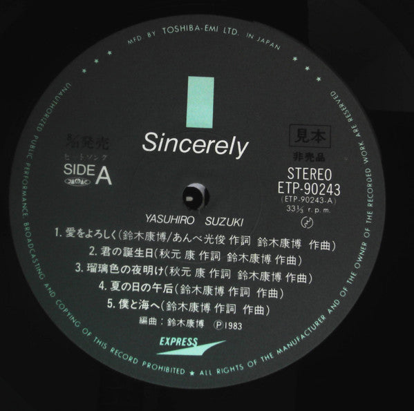 Yasuhiro Suzuki - Sincerely (LP, Promo)