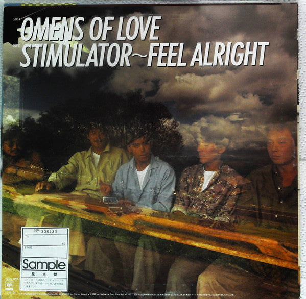 T-Square - Omens Of Love (12"", Promo)