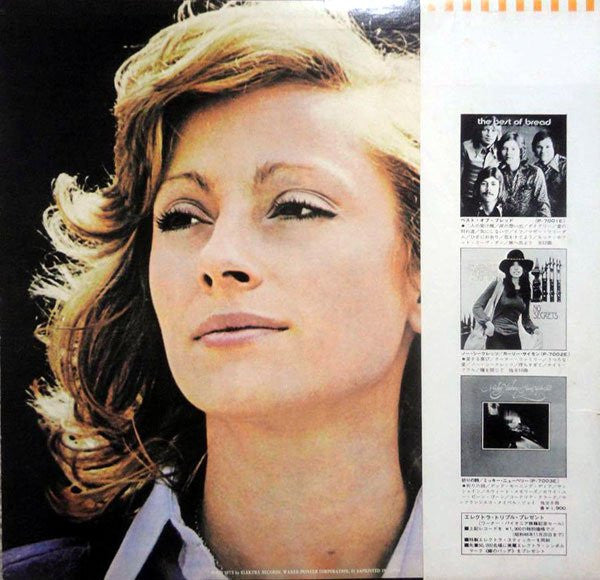 Veronique Sanson* - Veronique Sanson (LP, Album)