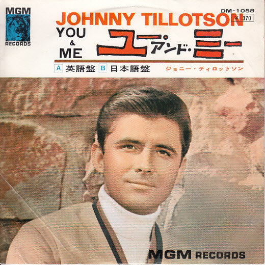 Johnny Tillotson - You & Me (7"", Single)