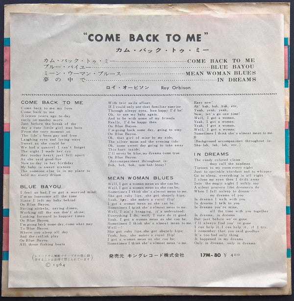 Roy Orbison - Come Back To Me (7"", EP)