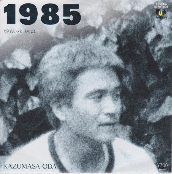 Kazumasa Oda - 1985 (7"")