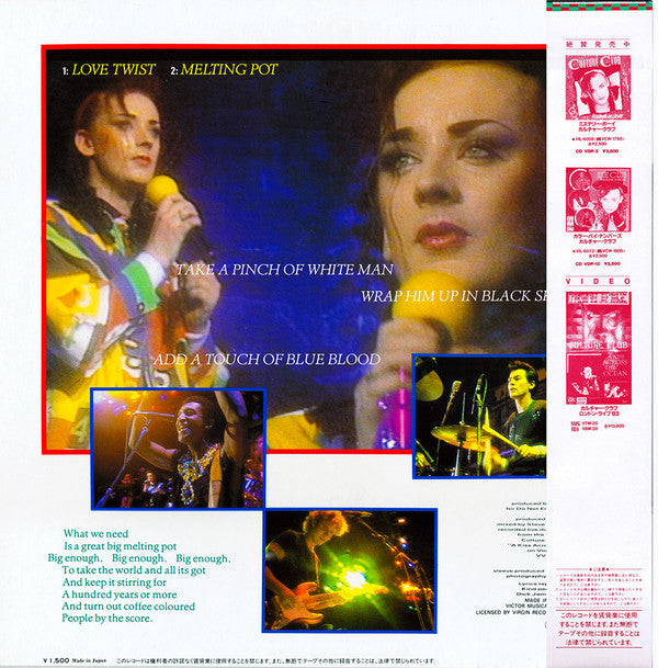 Culture Club - It's A Miracle / Miss Me Blind (12", Ltd)