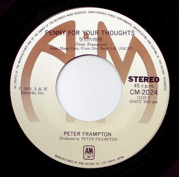 Peter Frampton - Do You Feel Like We Do (7"")