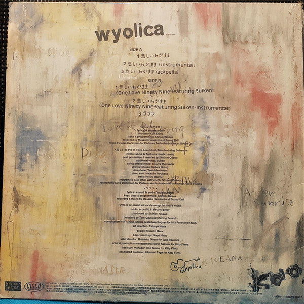 Wyolica - 悲しいわがまま (12", Single)