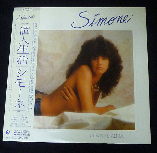 Simone (3) - Corpo E Alma (LP, Album)