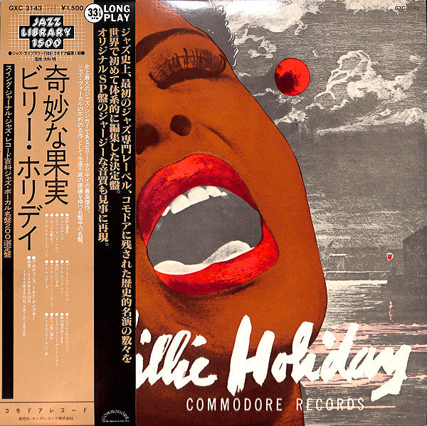Billie Holiday - The Greatest Interpretations Of Billie Holiday- Co...