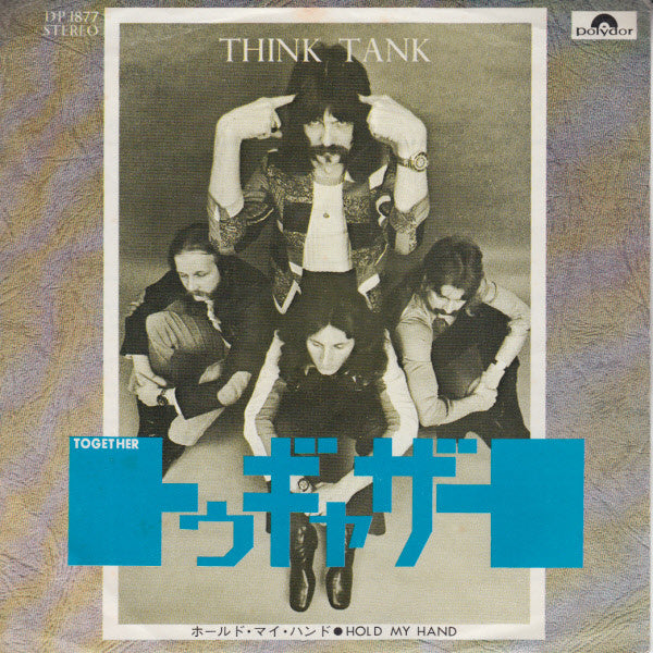 Think Tank (3) - Together / Hold My Hand (7"", Single, Promo)