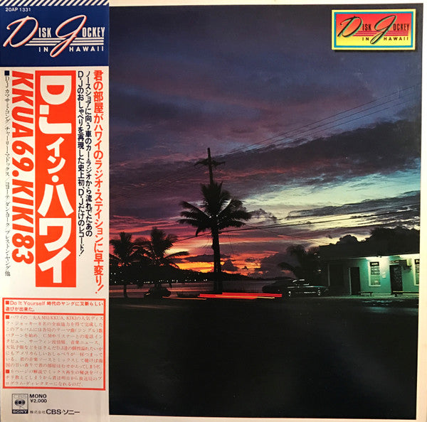 Various - Disc Jockey In Hawaii (LP, Album, Mono)