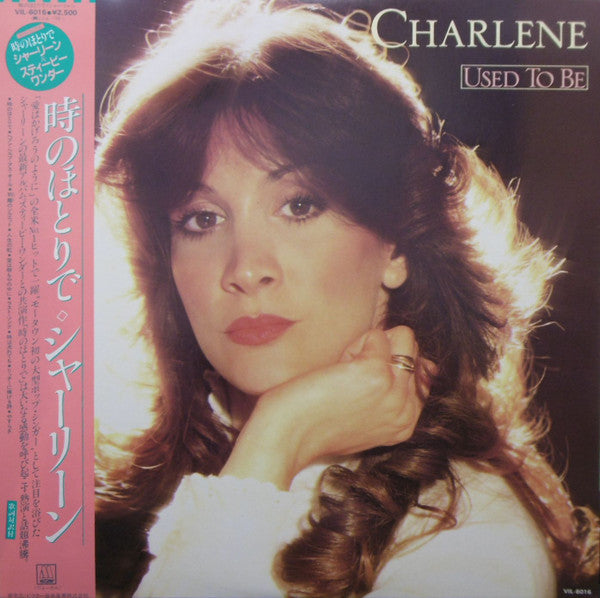 Charlene - Used To Be (LP, Album)
