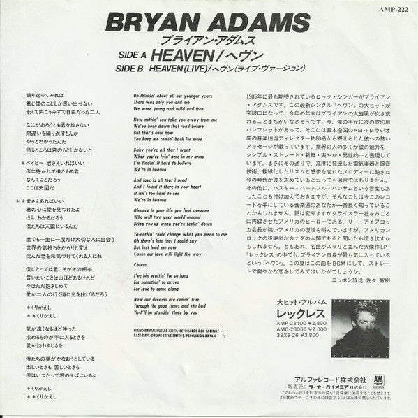 Bryan Adams - Heaven (7"", Single)