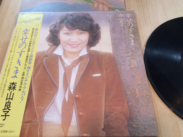 Ryoko Moriyama - 幸せのすきま (LP, Album)