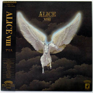 Alice (45) - Alice VIII (LP, Album)