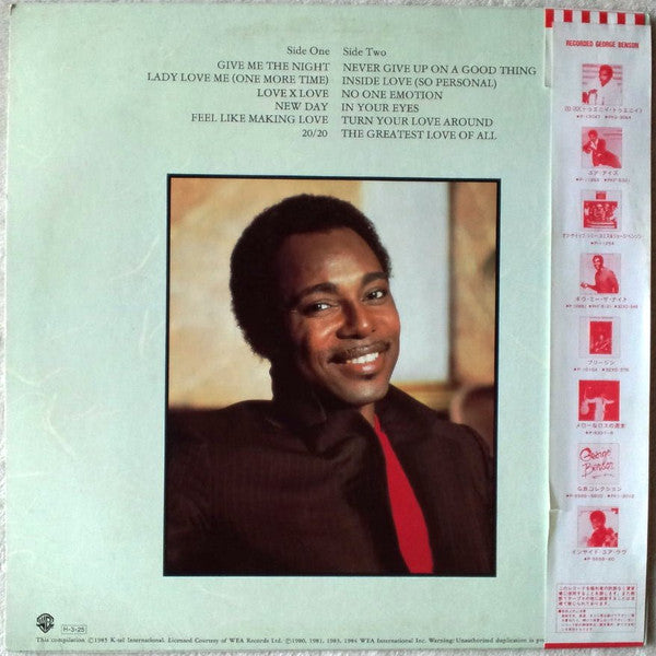 George Benson - The Love Songs (LP, Comp)