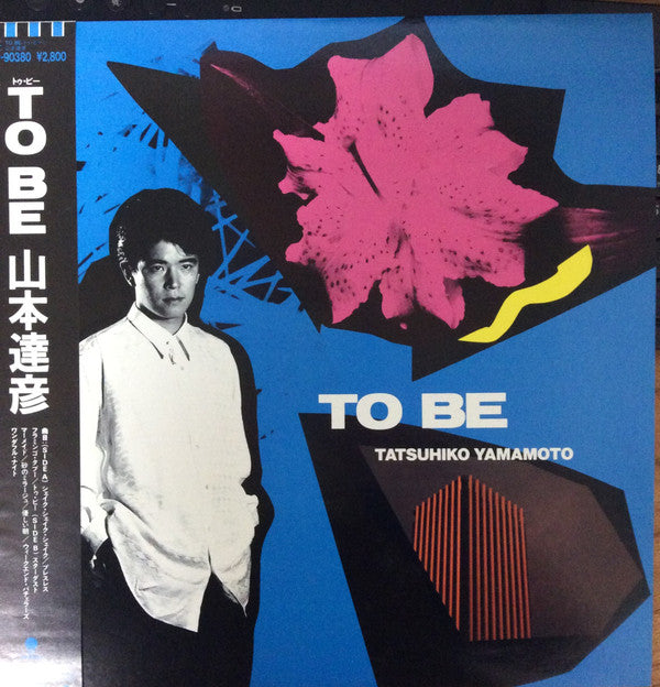 Tatsuhiko Yamamoto - To Be (LP, Album)