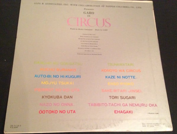 Garo (2) - Circus (LP, Album)