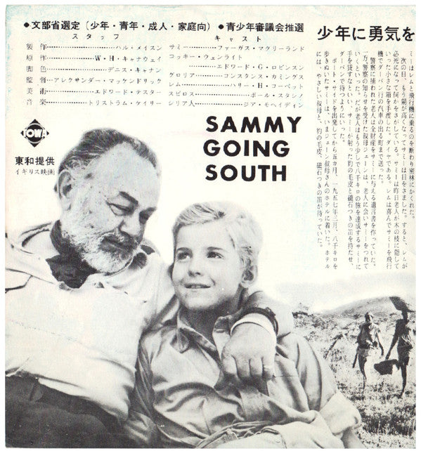 Fergus McClelland - Sammy Going South / Merrily Roll Along(7")