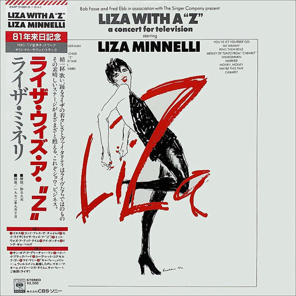 Liza Minnelli - Liza With A "Z" (A Concert For Television) (LP, Album, RE)