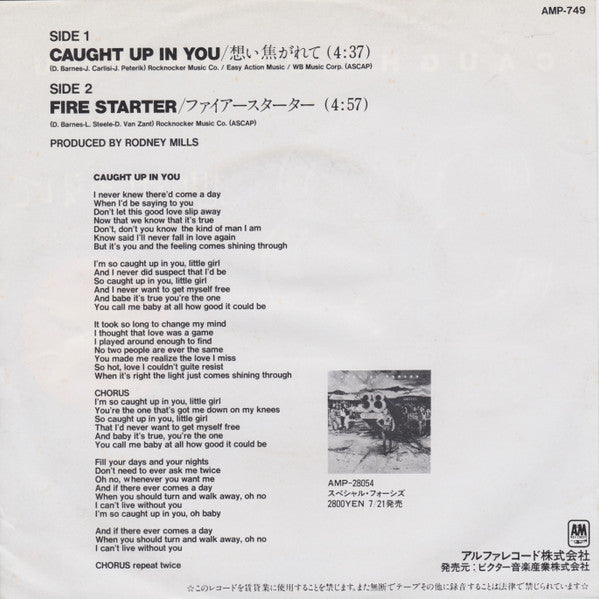 38 Special (2) - Caught Up In You = 想い焦がれて (7"", Single)