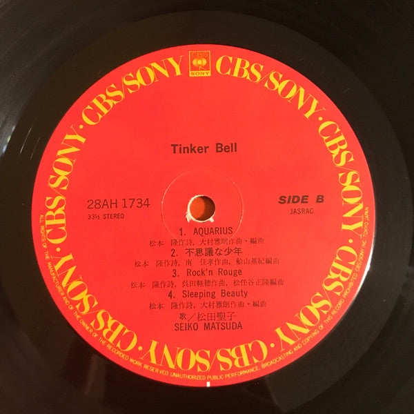 Seiko Matsuda - Tinker Bell (LP, Album)