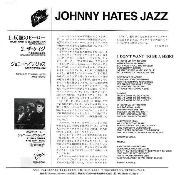 Johnny Hates Jazz - I Don't Want To Be A Hero (7", Single)