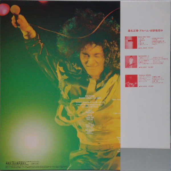 Masahiro Kuwana & Tear Drops - Road Machine (LP, Album)